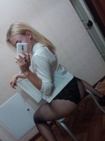 Амина